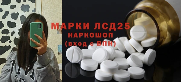 MDMA Бугульма